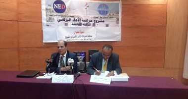 مركز الأرض يطالب بتأسيس مفوضية مستقلة لمكافحة الفساد