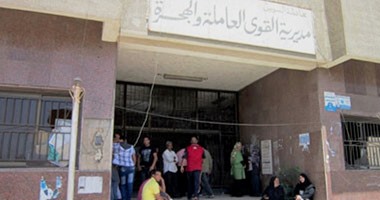 تعرف على المرحلة الأول من خطة التدريب المهنى بالقوى العاملة ببنى سويف