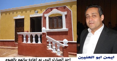 "يو تى أى"  تطلق برنامج حياه أفضل للمسئولية المجتمعية