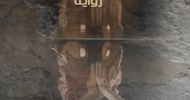 "مياه متصحرة" مجموعة قصصية جديدة لـ"حازم كمال" عن فضاءات