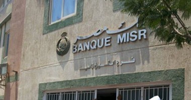 الدفاع يطالب بالتحفظ على أموال متهم فى قضية" إسكان المهن الرياضية "