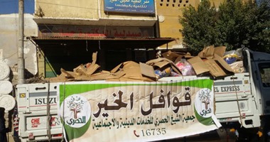 فاكرينك يا ابن بلدى.. جمعية "الحصرى" ترسل أول قافلة لأمهات شهداء سيناء