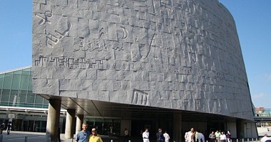 مكتبة الاسكندرية تنظم احتفالية بالعيد القومى للمحافظة 