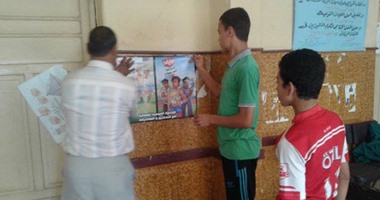 950 شابا وفتاة استفادوا من 15 ندوة للتوعية بمخاطر التدخين بكفر الشيخ