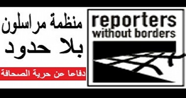 مراسلون بلا حدود تفتح مواقع إلكترونية محجوبة فى تركيا وقطر والسعودية