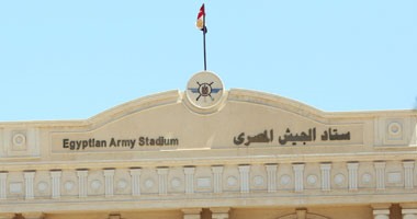 شاهد.. الاستاد المستضيف للقمة 112