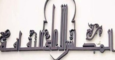 "الأعلى للثقافة" يحتفى بالشاعر الراحل مرسى جميل عزيز الأحد المقبل