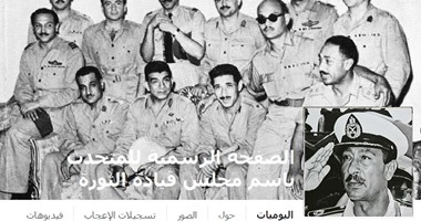 ماذا لو وقعت ثورة 23 يوليو فى 2015؟ الشوارع ترفع شعار "عيش حرية إسقاط الملكية".. وأبناء الملك يؤسسون صفحة "أحنا آسفين يا فاروق".. منير يغنى للثورة بدل حليم.. وأكونت للسادات كمتحدث رسمى للضباط الأحرار