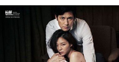 عرض "Scarlet Innocence" ضمن برنامج السينما الكورية فى نيويورك