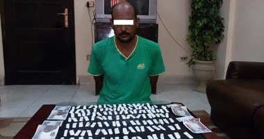 ضبط صياد بالغردقة وبحوزته 127 تذكرة هيروين