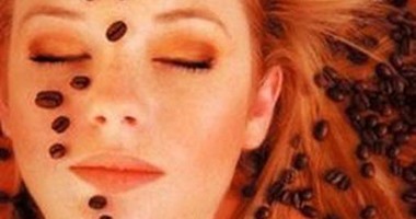 القهوة مش للمزاج وبس.. 9 طرق للاستفادة من القهوة فى إظهار جمالك