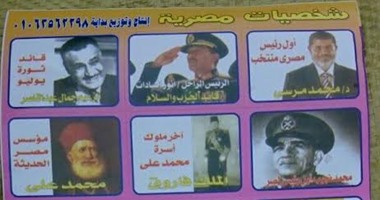 التحفظ على كتيبات ومنشورات إخوانية بعد ضبطها داخل شحنة قادمة من الصين