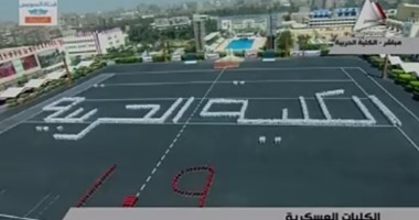 السيسى يصدق على منح الأنواط لأوائل خريجى الكلية الحربية