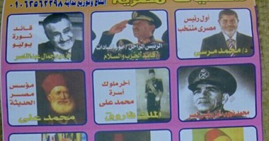 تفاصيل ضبط حاوية بها 7500 منشور وكتيب إخوانى داخل شحنة قادمة من الصين.. المضبوطات تحتوى على إرشادات تحرض على العنف.. ومصدر أمنى: الجماعة كانت تستعد لتوزيعها قبل افتتاح قناة السويس