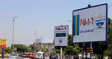 لافتات قناة السويس الجديدة تزين مداخل المحافظات