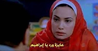 "مش شرط ورد يا إبراهيم".. 7 حاجات ممكن تسعد الست غير الورد