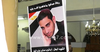 محافظ الإسماعيلية يوافق على إطلاق اسم شهيد القنطرة على أحد شوارعها