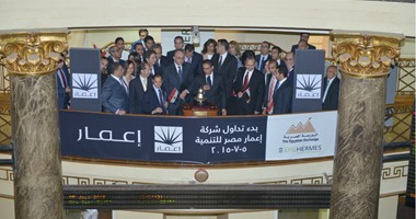 أخبار البورصة اليوم الأربعاء 19-10-2022