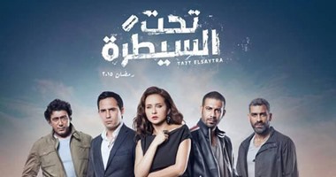 القبض على محمد فراج فى كمين مرور بـ"تحت السيطرة"