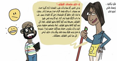 عنبة ورمان.. لو خايف متنساش القطايف!!
