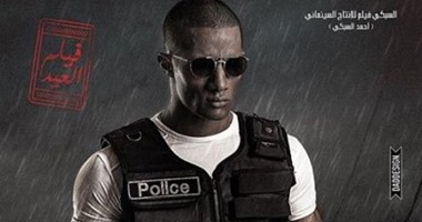 محمد رمضان يحتفل بعرض فيلمه "شد أجزاء" غدا