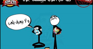 بالكوميكس.. "أساحبى" تسخر من معتقدات مصرية بطريقة كوميدية