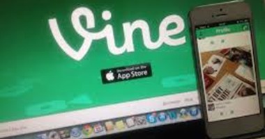 "تويتر" تنفى قدرتها على معرفة كلمات مرور المستخدمين فى Vine