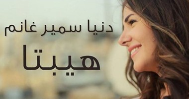فى الدعاية لـ"هيبتا" مين يكسب.. "حكاية واحدة" ولا "5،6 هيبتا" لشارموفرز؟