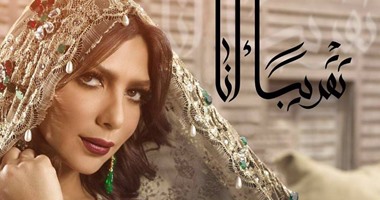 أصالة تستقر على "تقريبا أنا" عنوانا لألبومها الخليجى وتطرحه خلال أيام