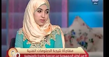 إحدى أوائل الدبلومات الفنية: "مش هدخل كلية.. وهتجوز وأقعد فى البيت"