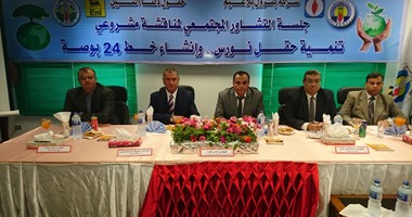 البترول تعقد جلسة استماع مع محافظ كفر الشيخ لمناقشة الأثر البيئى لحقل نيدوكو
