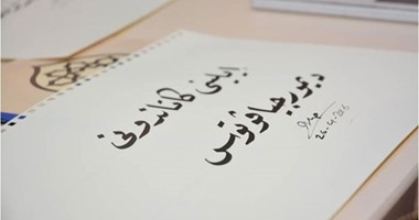 بالصور.. اللغة العربية تموت فى كل مكان وتحيا فى اليونان