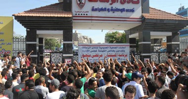 تجمع جماهير الزمالك أمام النادى للحصول على تذاكر صن داونز