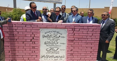 وزير البترول يضع حجرالأساس لنادى بتروجت الاجتماعى الرياضى بطريق"مصر- السويس"