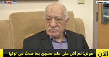 تركيا تطالب باكستان بإغلاق مدارس تتهمها بأنها على صلة بفتح الله جولن