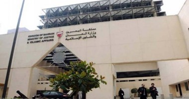 البحرين تدين 51 "إرهابيا" بتهمة تأسيس جماعة إرهابية بتمويل الحرس الثورى الإيرانى