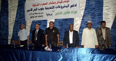 بالصور.. النائب أحمد أبو خليل: شركات التعدين التى أنشئت فى عهد مبارك تهرب ثروات مصر للخارج.. وشركة الشلاتين فتحت مجالا لتشغيل الشباب فى عهد السيسى.. وممثل الشركة: نسعى لتقنين البحث العشوائى عن الذهب