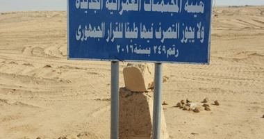 الإسكان: بدء تسليم أراضى بيت الوطن للمصريين بالخارج بالعبور الجديدة الأحد