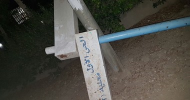 "صحافة المواطن"..تهالك اللوحات الإرشادية وسقوط أعمدة الكهرباء بالعبور