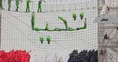 بالفيديو.."شرطة الشعب.. الله أكبر.. تحيا مصر" لوحات فنية بأجساد طلاب الشرطة 