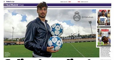 أخبار ريال مدريد اليوم.. الملكى الأقرب لضم جوميز بعد انسحاب برشلونة