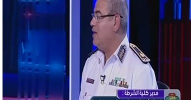 مدير كلية الشرطة: طورنا منظومة الدراسة لتواكب متطلبات العصر