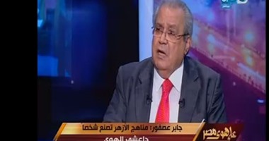 جابر عصفور فى رسالته لـ"شيخ الأزهر": "لك فى محمد عبده أسوة حسنة"