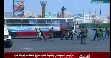 بالفيديو..السيسي يشهد محاكاة لتحرير رهائن احتجزهم إرهابيون فى حفل تخرج الكلية الحربية