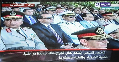 بالفيديو.. السيسي فى حوار جانبى مع وزير الدفاع بحفل تخرج الكلية الحربية