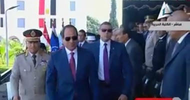 بالفيديو..السيسى يصل الكلية الحربية لحضور حفل الخريجين الجدد