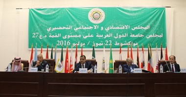 وزراء الاقتصاد العرب ينهون مشاريع القرارات المقرر صدورها عن القمة العربية بنواكشوط.. أبرزها دعم خطوط الربط البحرى بين الدول الأعضاء.. وعقد القمة التنموية كل 4 سنوات.. ويتوجهون بالشكر للرئيس السيسي