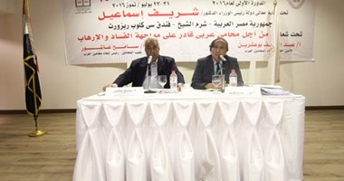  "المحامين العرب" يدين الإعتداء الإرهابى الغاشم على قصر العدل بدمشق
