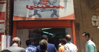 رفض 204 من طلبات مشروع جمعيتى ضمن المرحلة الثالثة فى 11 محافظة