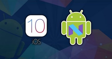 بعد الإعلان عنهما.. أندرويد نوجا VS نظام iOS 10.. من يحمل مزايا أفضل